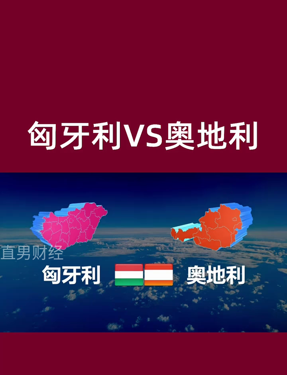 包含匈牙利队在激烈对决中取得关键胜利，晋级的词条
