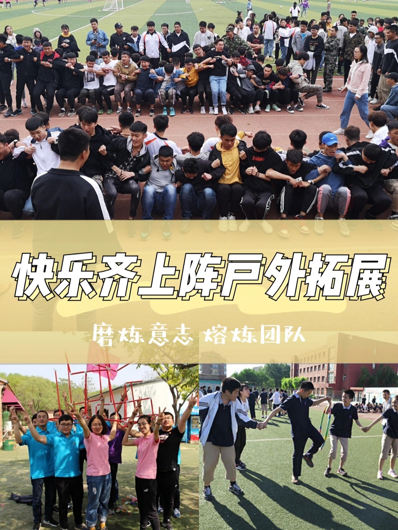 胜利关键在于团队合作，球员敬业拼搏