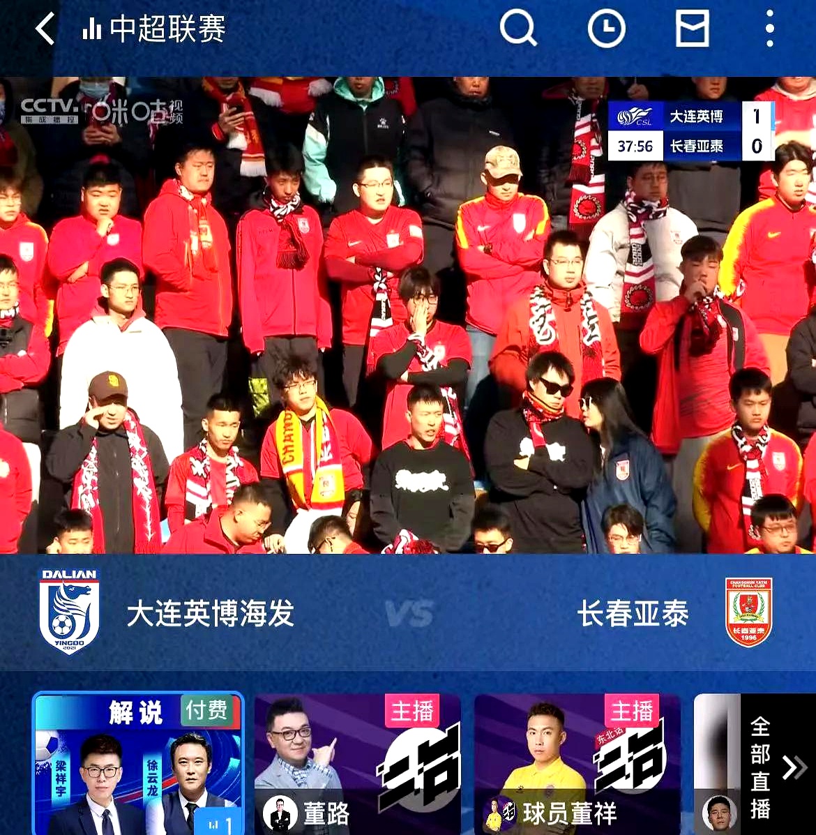 比赛结果激动人心，球员们的表现备受球迷称赞