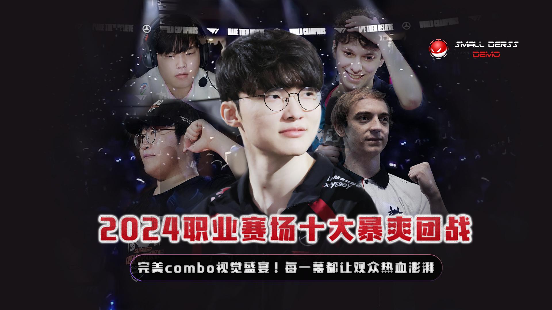 九游中国-包含选手全情投入，挑战赛事巅峰的词条