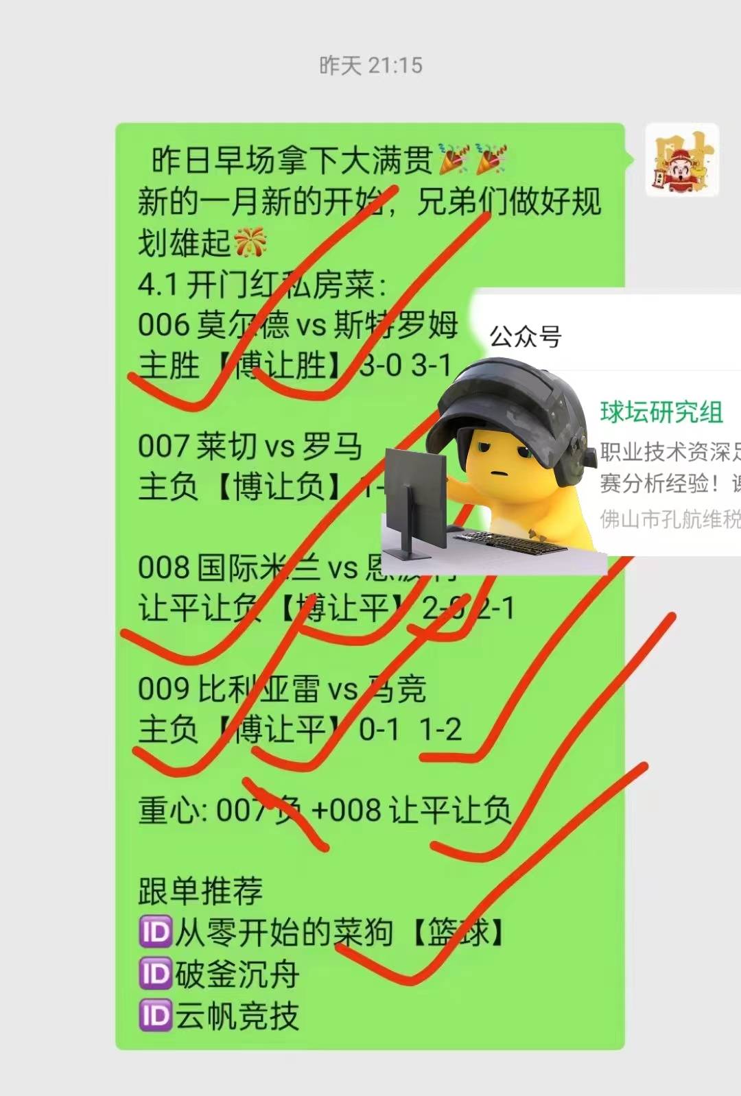 柏林赫塔在对手主场制霸，客场运势难游