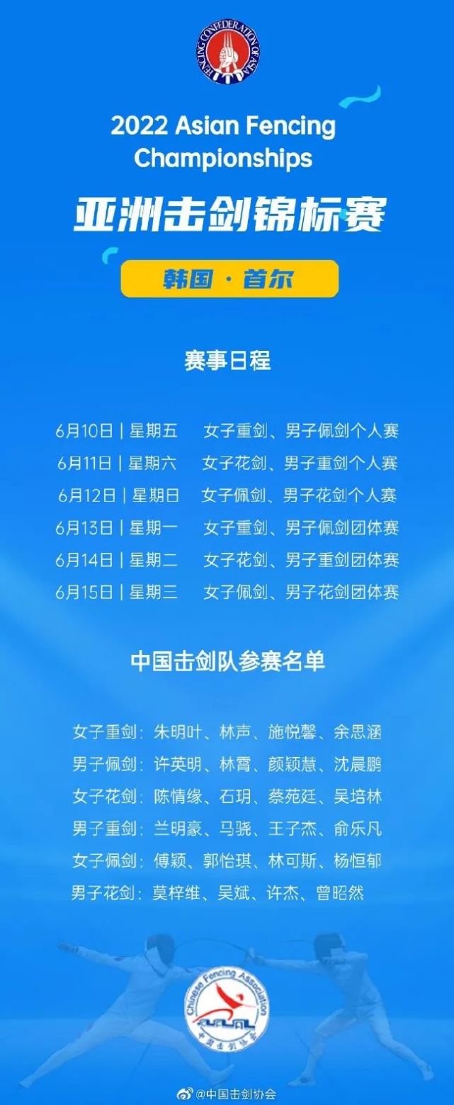 摩尔多瓦与巴拉圭比赛在即，展开一场激情角逐