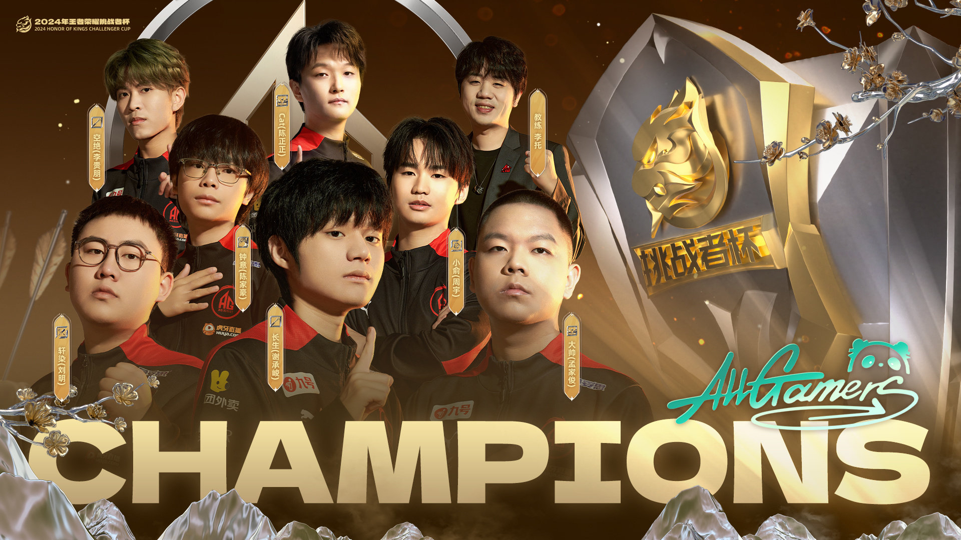 RNG翻盘FLY，Knight开启传奇时刻激烈交锋成都决赛之夜，引爆全场热议