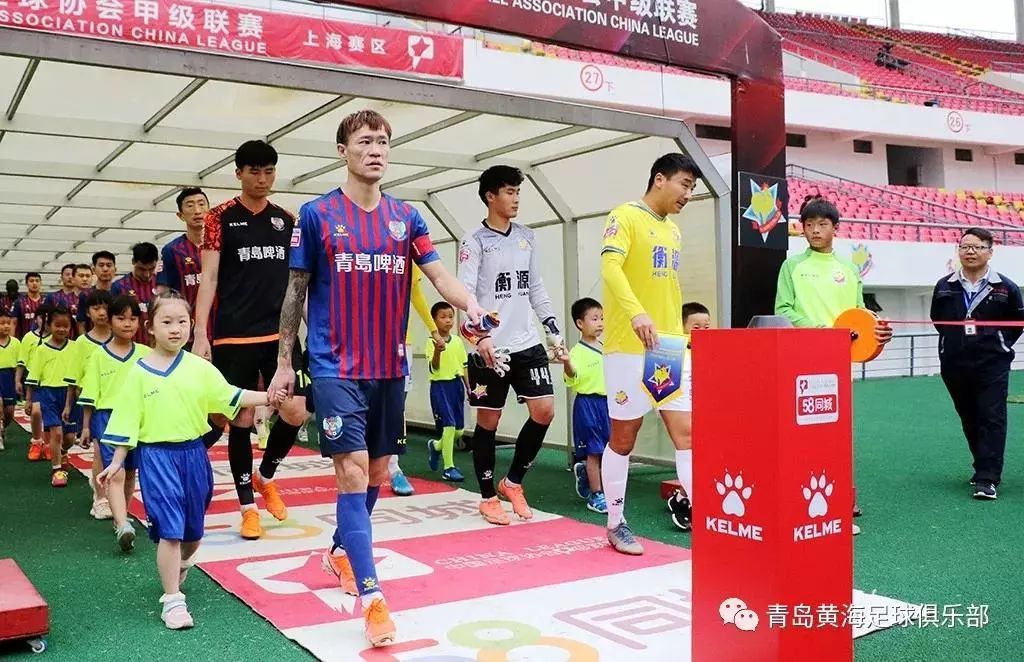 青岛黄海客场掀翻对手，抢夺宝贵三分