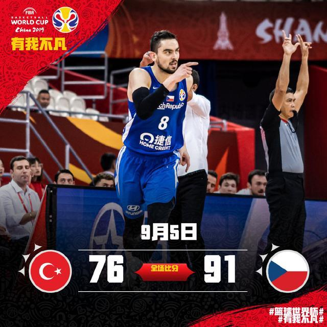 希腊队力克捷克，成功闯入篮球世界杯四强