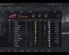 包含**瑷珀比德查实力强悍,棋逢对手必胜**的词条 包含**瑷珀比德查实力强悍,棋逢对手必胜**的词条