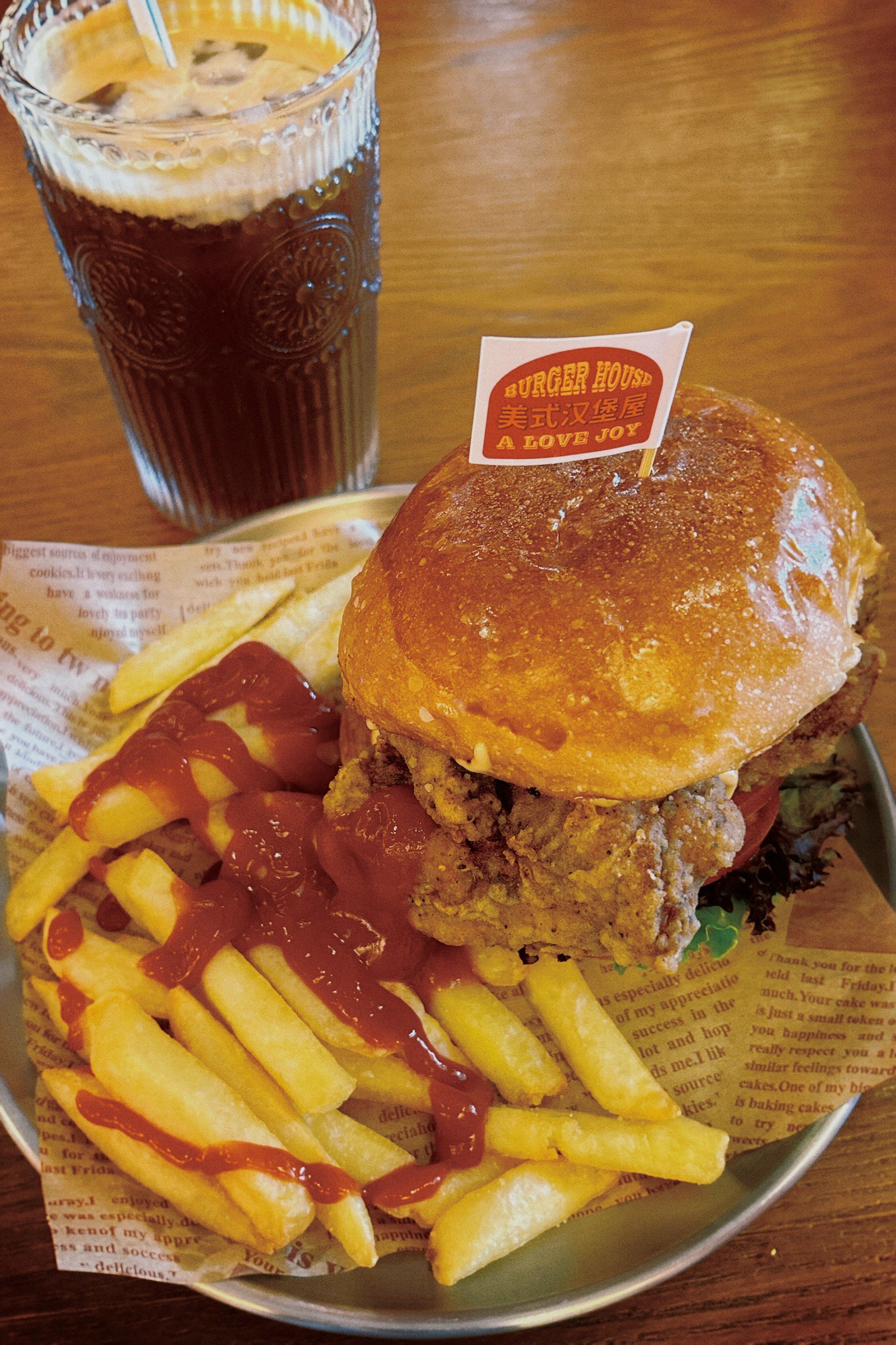 汉堡主场险胜法兰克福，豪取三分